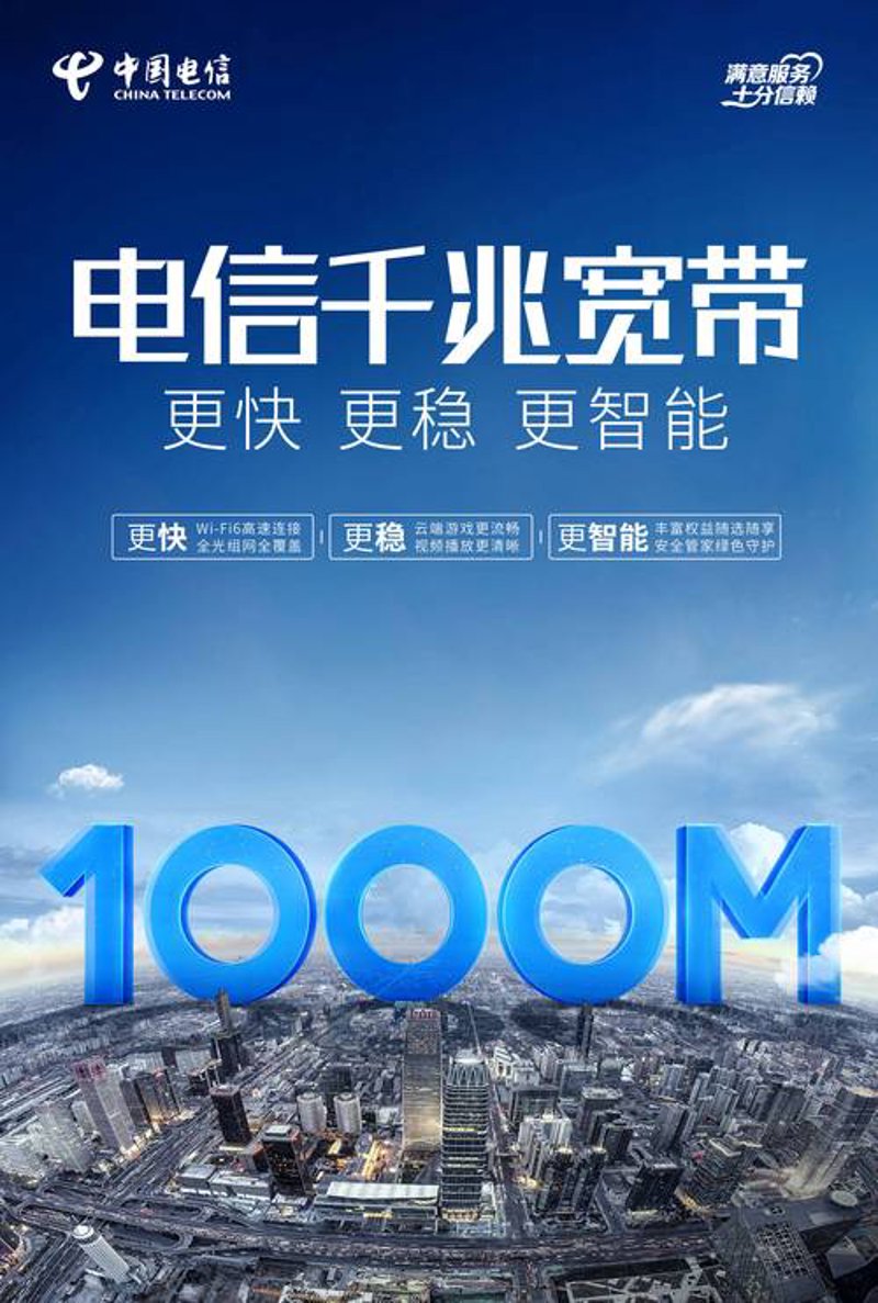 网络技术服务行业的最新动态剖析